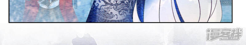 《朝堂有妖气》第55话 我们要假戏真做吗？ 第95页