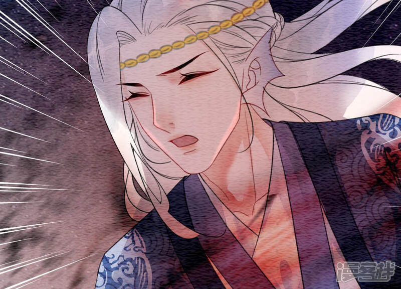 《朝堂有妖气》第55话 我们要假戏真做吗？ 第97页