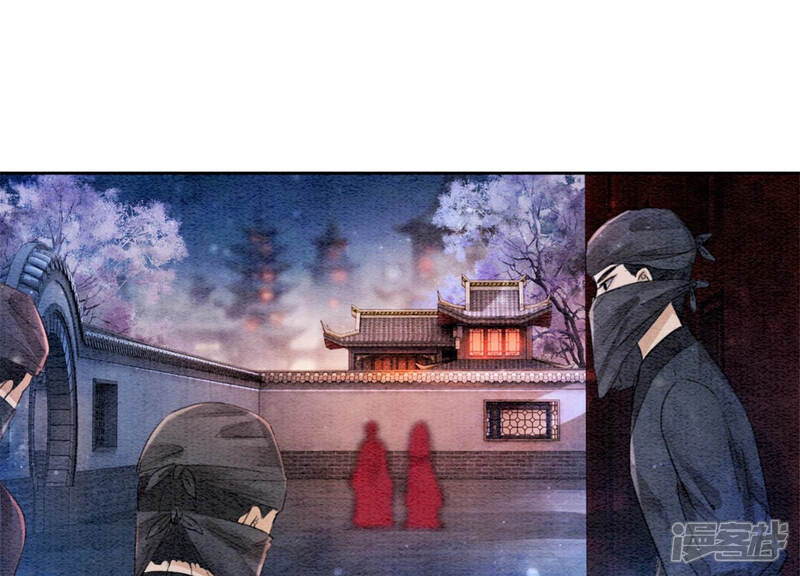 《朝堂有妖气》第54话 夫人，我们拜天地吧！ 第21页