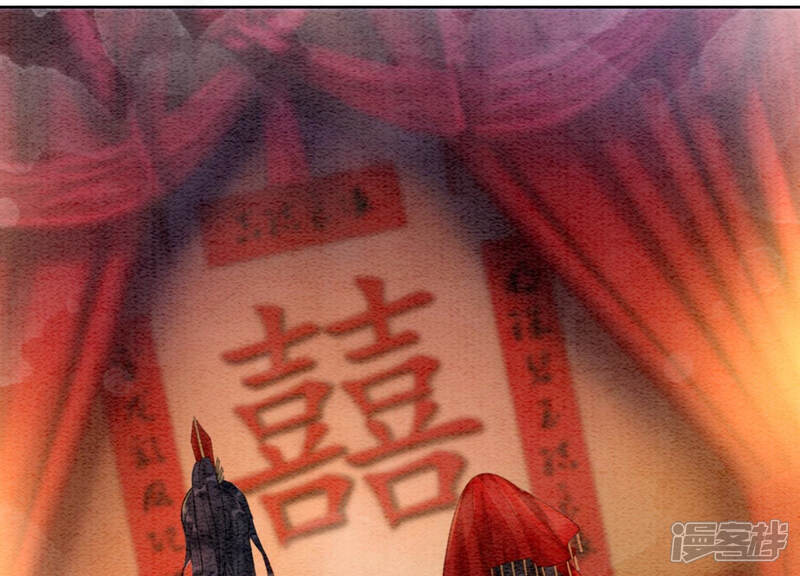 《朝堂有妖气》第54话 夫人，我们拜天地吧！ 第40页
