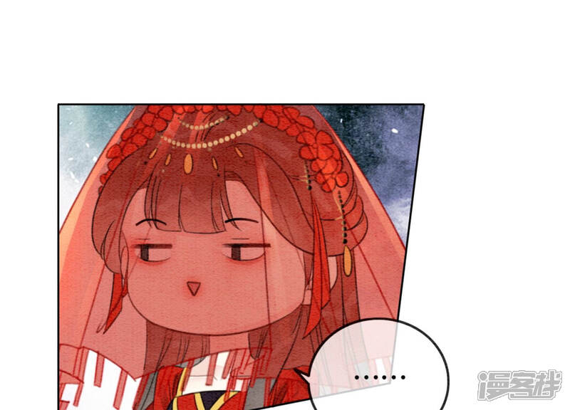 《朝堂有妖气》第54话 夫人，我们拜天地吧！ 第52页