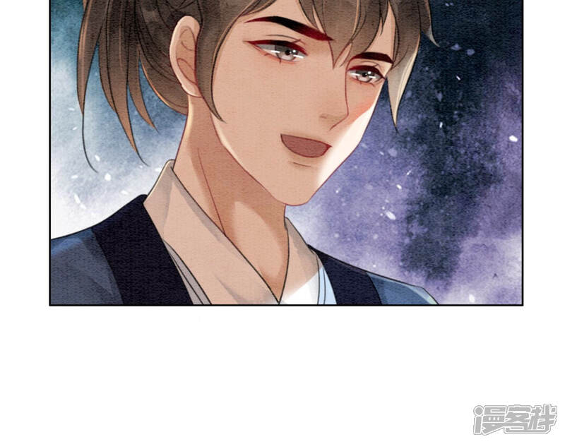 《朝堂有妖气》第54话 夫人，我们拜天地吧！ 第54页