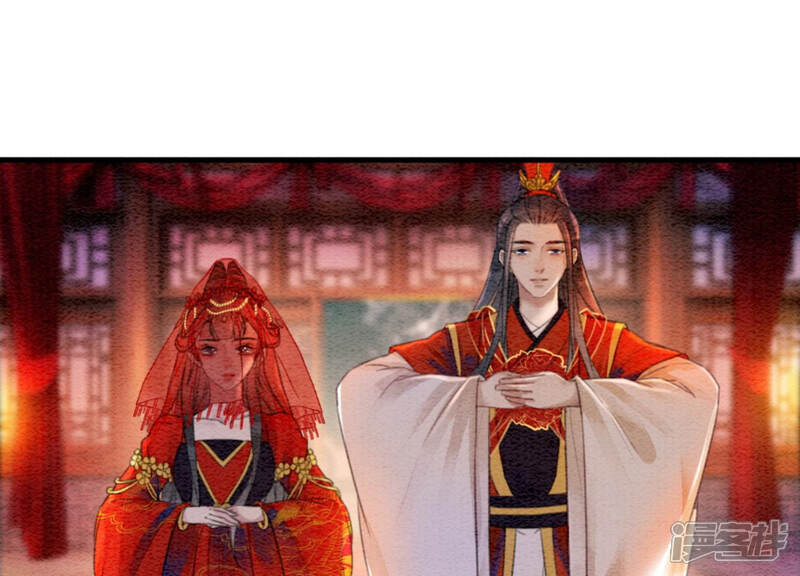 《朝堂有妖气》第54话 夫人，我们拜天地吧！ 第55页