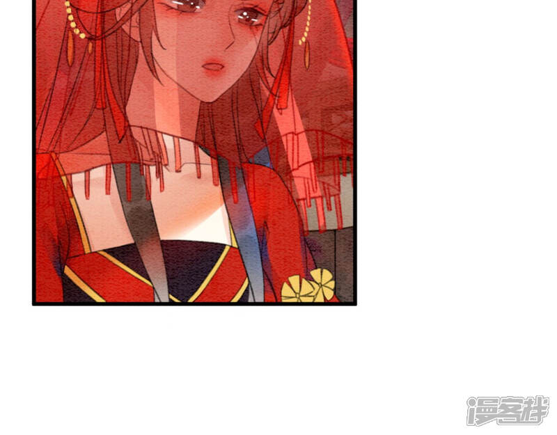 《朝堂有妖气》第54话 夫人，我们拜天地吧！ 第62页