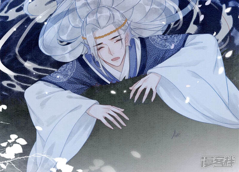 《朝堂有妖气》第54话 夫人，我们拜天地吧！ 第71页