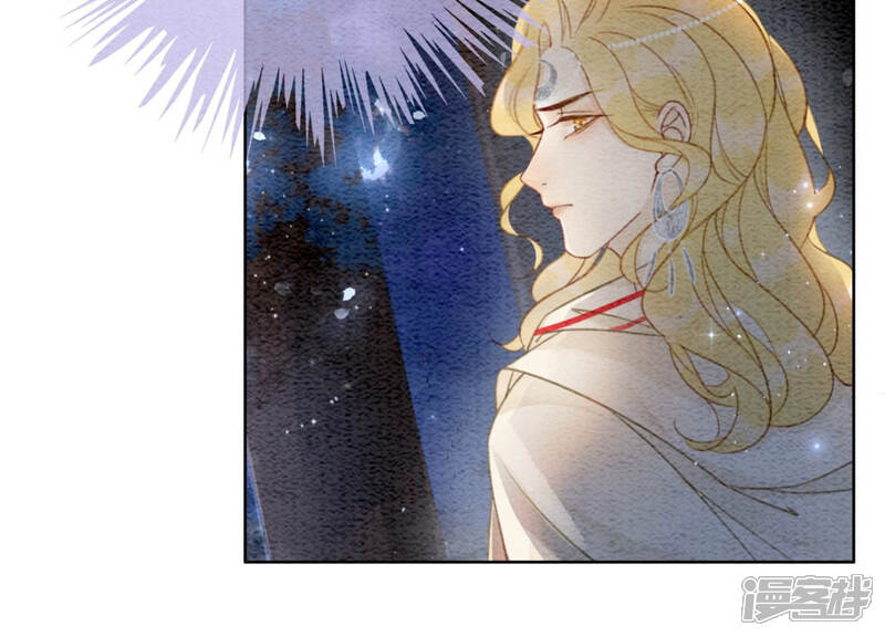 《朝堂有妖气》第54话 夫人，我们拜天地吧！ 第76页