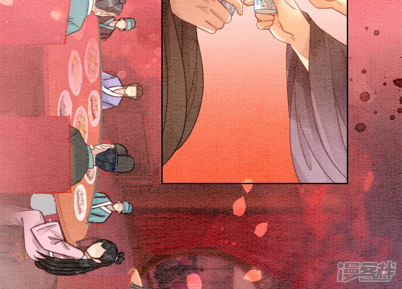 《朝堂有妖气》第54话 夫人，我们拜天地吧！ 第79页