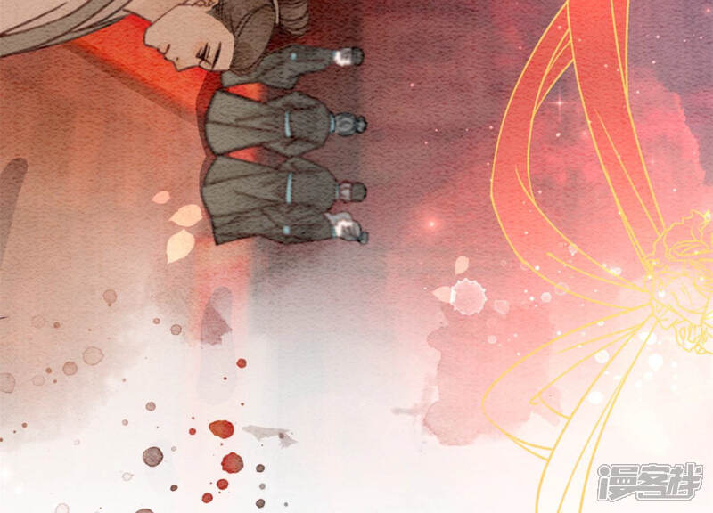 《朝堂有妖气》第54话 夫人，我们拜天地吧！ 第81页