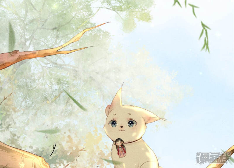 《朝堂有妖气》第56话 领导面前舞CP 第104页