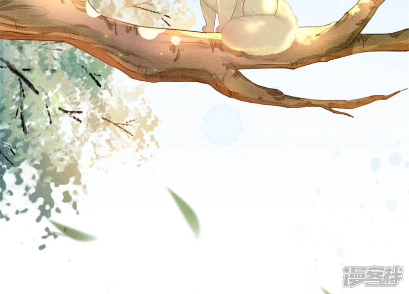 《朝堂有妖气》第56话 领导面前舞CP 第105页