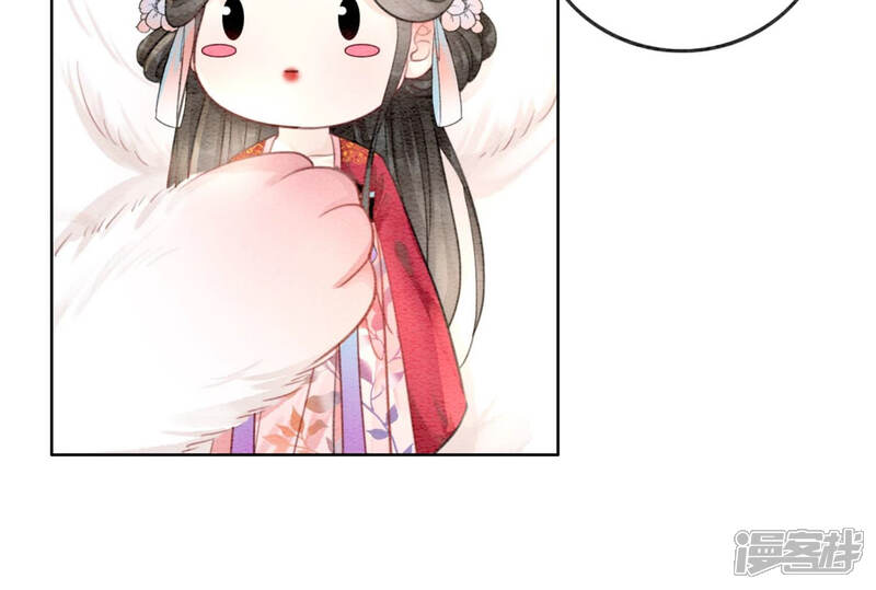 《朝堂有妖气》第56话 领导面前舞CP 第110页