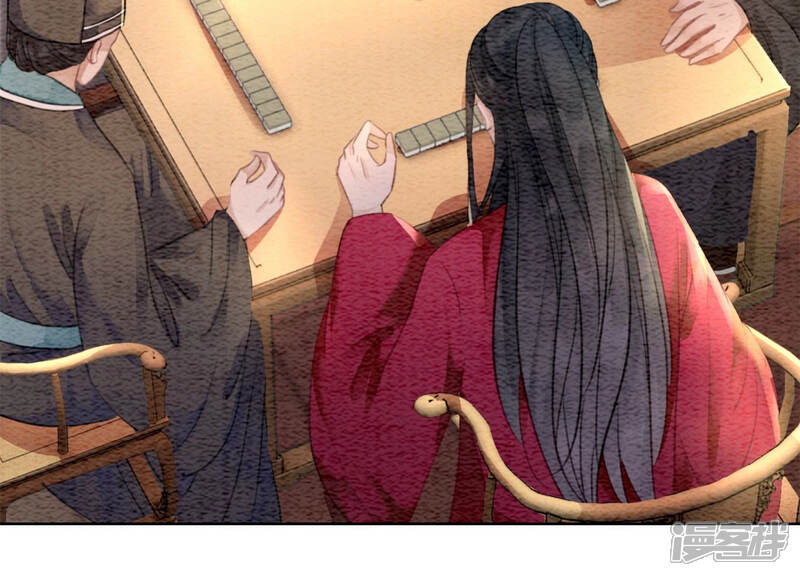 《朝堂有妖气》第56话 领导面前舞CP 第26页