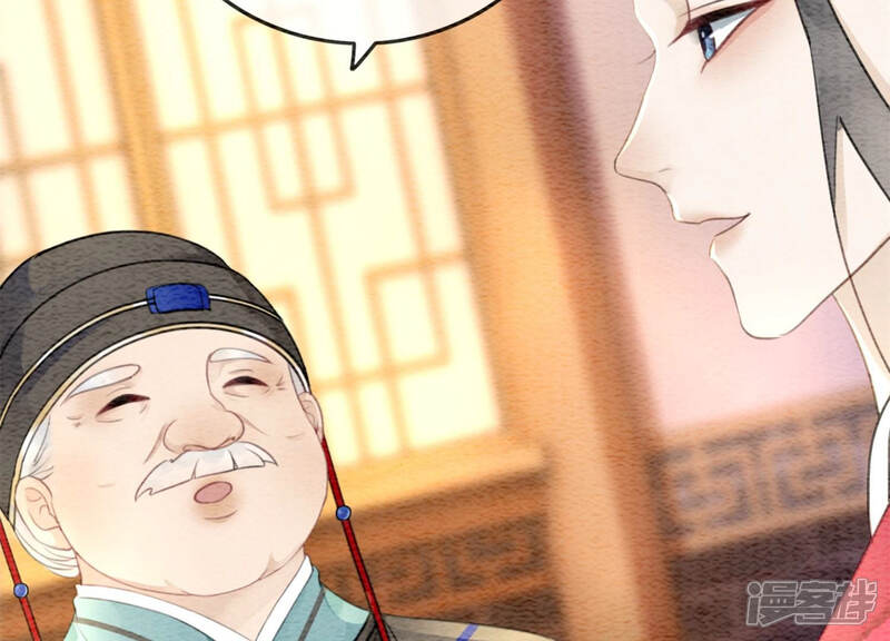 《朝堂有妖气》第56话 领导面前舞CP 第36页
