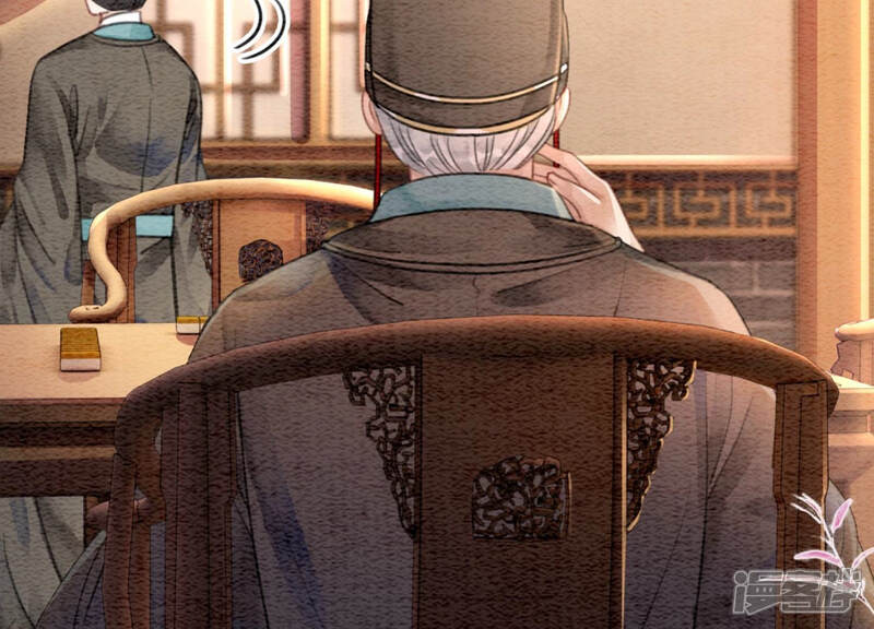 《朝堂有妖气》第56话 领导面前舞CP 第46页