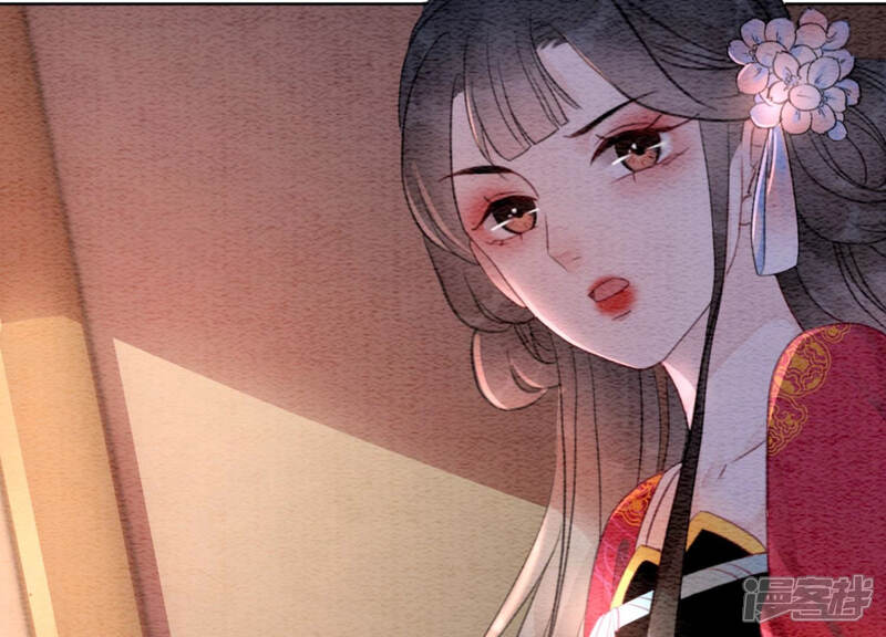 《朝堂有妖气》第56话 领导面前舞CP 第50页