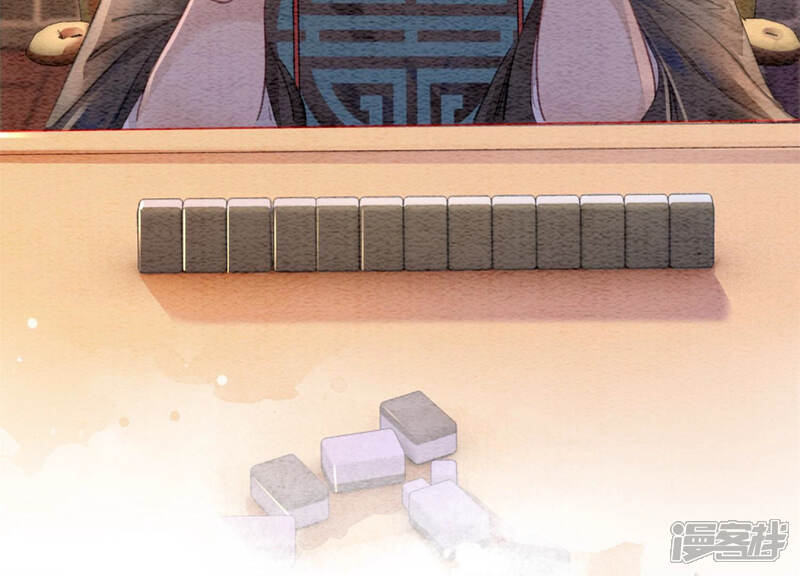 《朝堂有妖气》第56话 领导面前舞CP 第54页