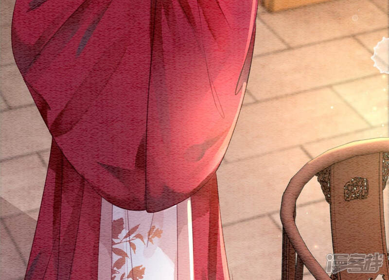 《朝堂有妖气》第56话 领导面前舞CP 第57页