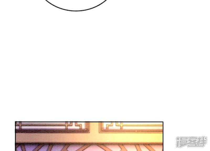 《朝堂有妖气》第56话 领导面前舞CP 第59页
