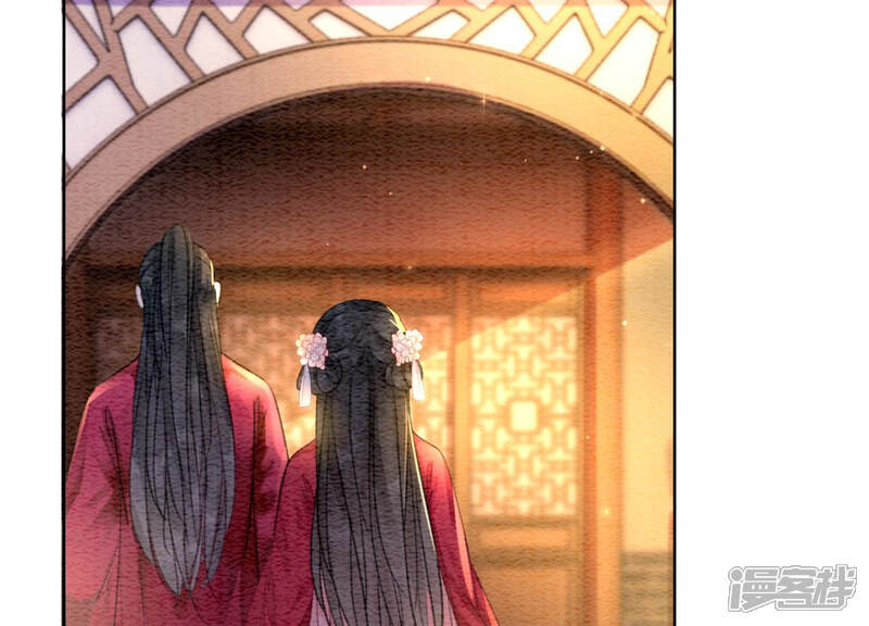 《朝堂有妖气》第56话 领导面前舞CP 第60页