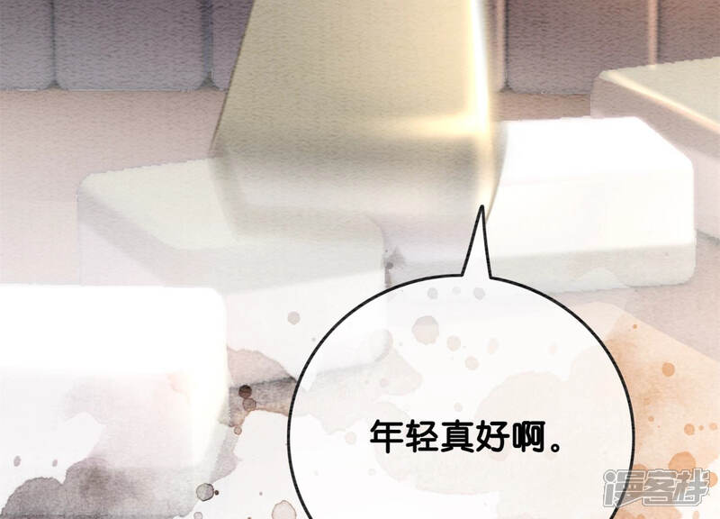 《朝堂有妖气》第56话 领导面前舞CP 第63页