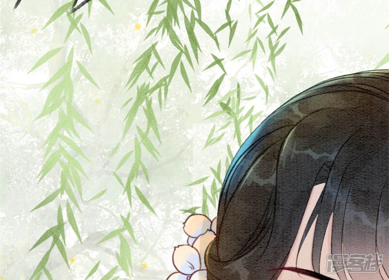 《朝堂有妖气》第56话 领导面前舞CP 第75页