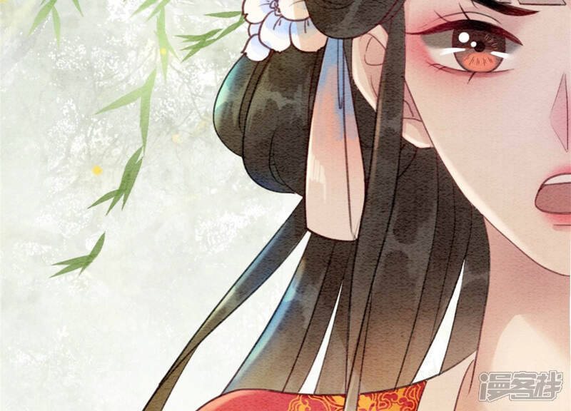 《朝堂有妖气》第56话 领导面前舞CP 第76页