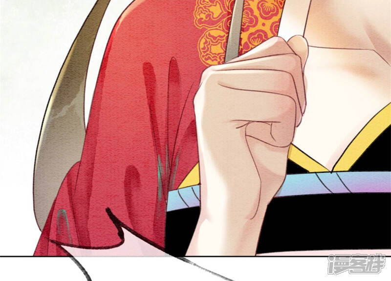 《朝堂有妖气》第56话 领导面前舞CP 第77页