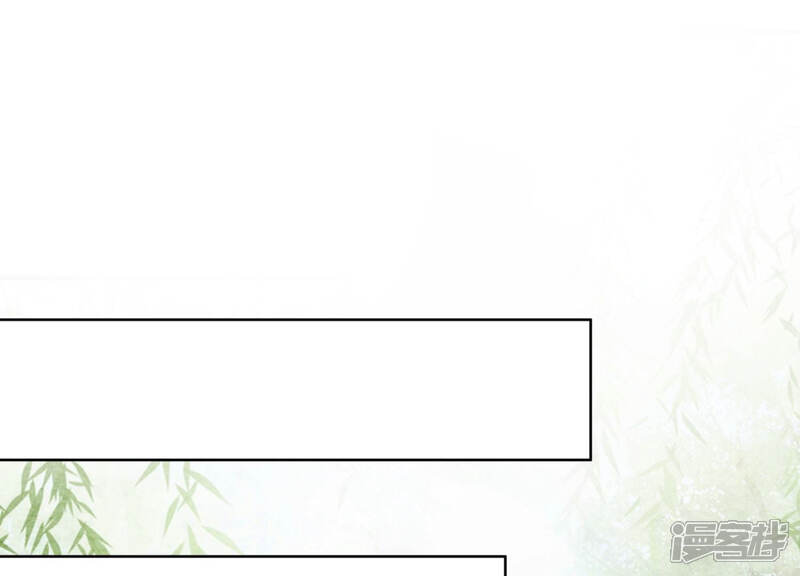 《朝堂有妖气》第56话 领导面前舞CP 第79页