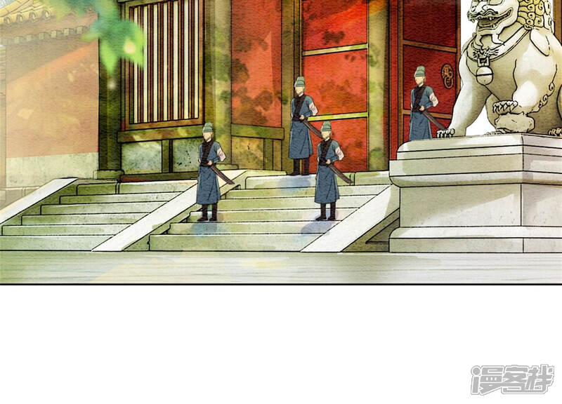 《朝堂有妖气》第56话 领导面前舞CP 第90页