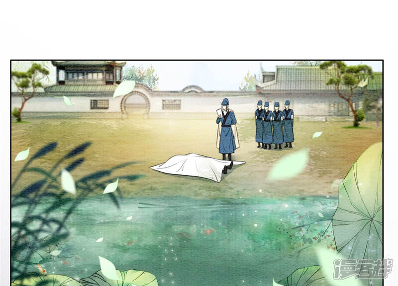 《朝堂有妖气》第56话 领导面前舞CP 第91页