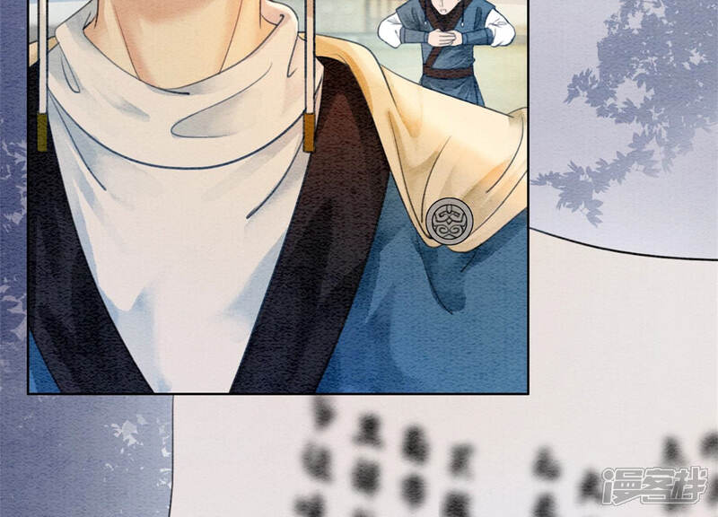 《朝堂有妖气》第56话 领导面前舞CP 第93页