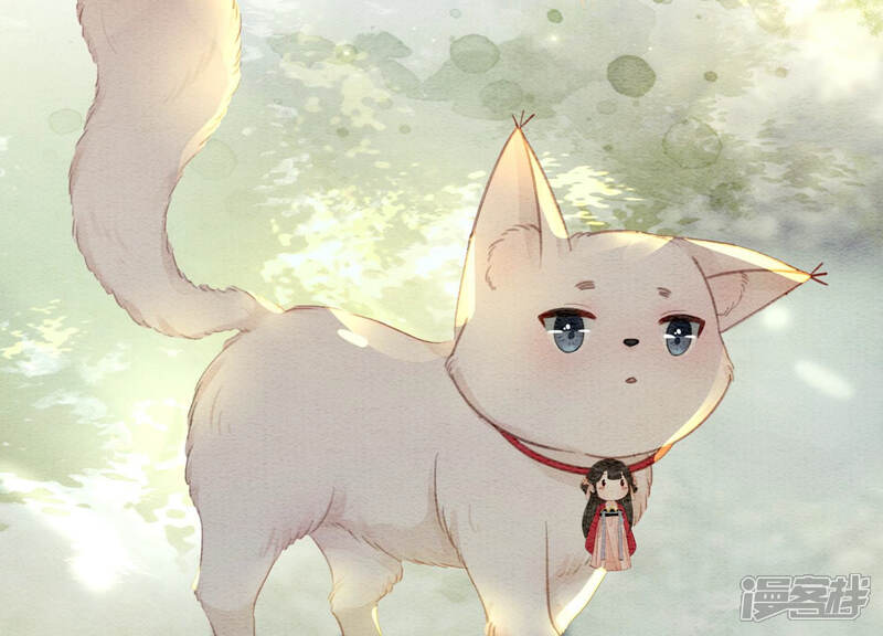 《朝堂有妖气》第57话 尊贵的狗皇帝 第12页