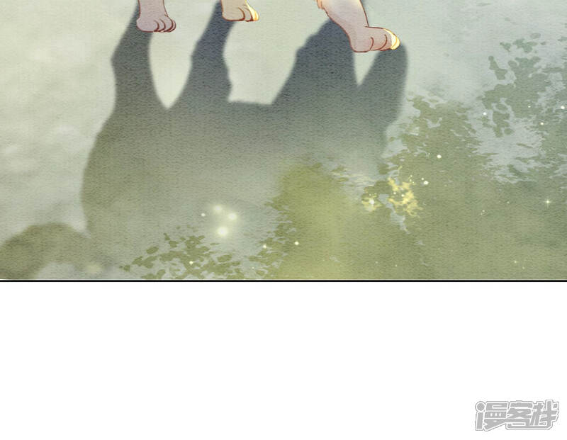 《朝堂有妖气》第57话 尊贵的狗皇帝 第13页