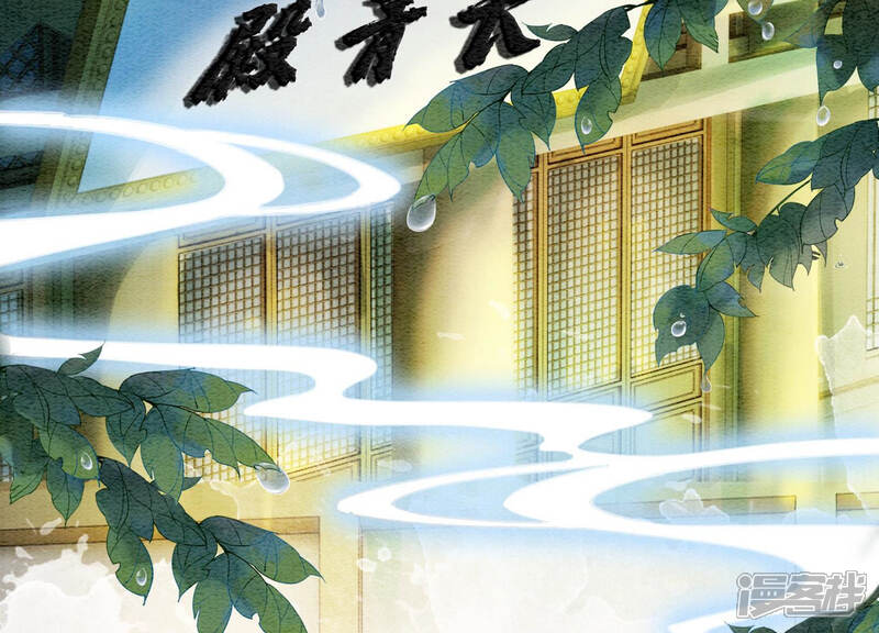《朝堂有妖气》第57话 尊贵的狗皇帝 第16页