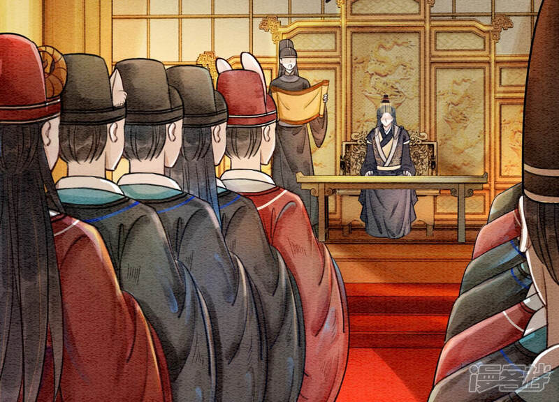 《朝堂有妖气》第57话 尊贵的狗皇帝 第19页