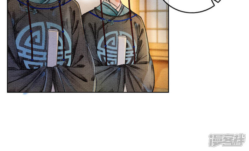 《朝堂有妖气》第57话 尊贵的狗皇帝 第23页