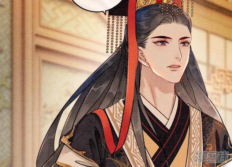 《朝堂有妖气》第57话 尊贵的狗皇帝 第31页