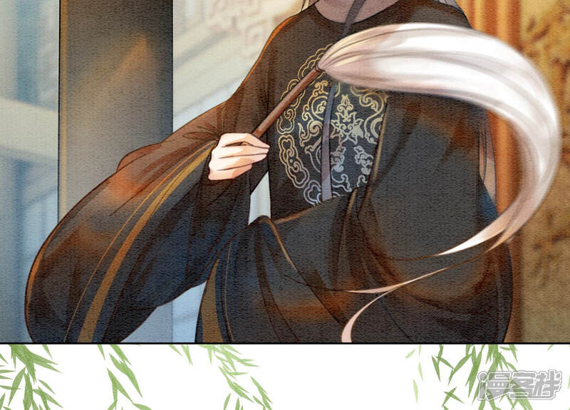 《朝堂有妖气》第57话 尊贵的狗皇帝 第35页