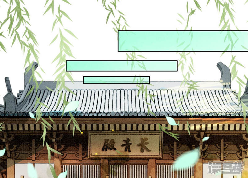 《朝堂有妖气》第57话 尊贵的狗皇帝 第36页