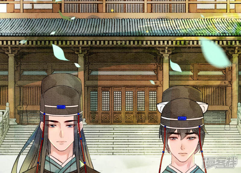 《朝堂有妖气》第57话 尊贵的狗皇帝 第37页