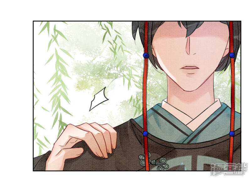 《朝堂有妖气》第57话 尊贵的狗皇帝 第39页