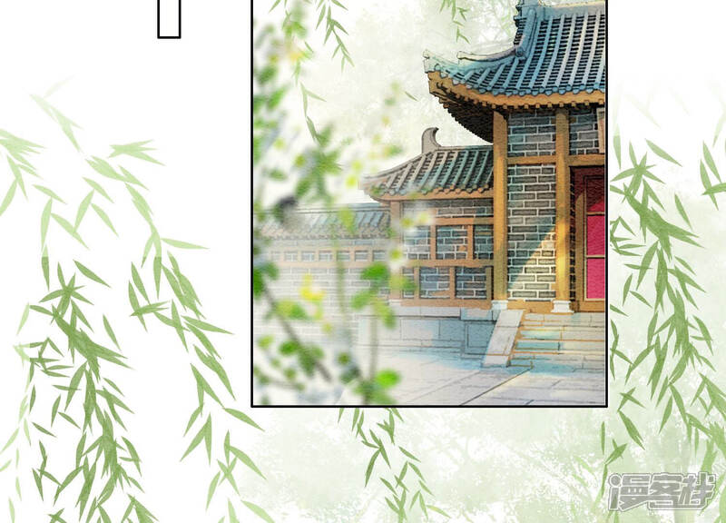 《朝堂有妖气》第57话 尊贵的狗皇帝 第44页