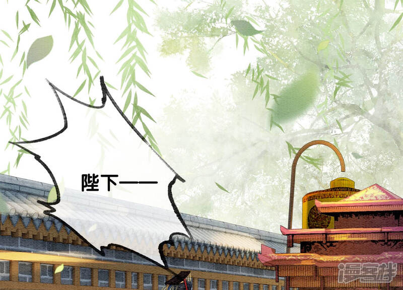 《朝堂有妖气》第57话 尊贵的狗皇帝 第45页