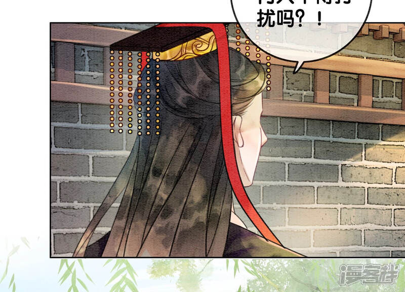 《朝堂有妖气》第57话 尊贵的狗皇帝 第49页