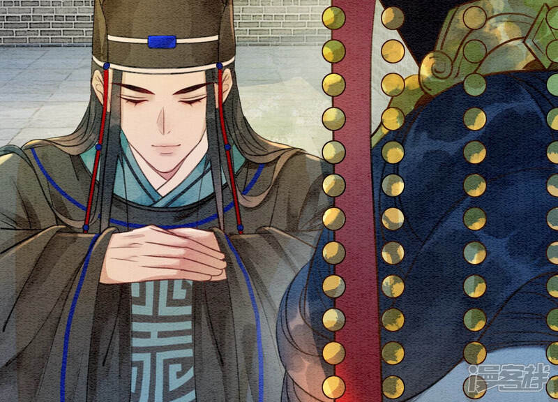 《朝堂有妖气》第57话 尊贵的狗皇帝 第51页