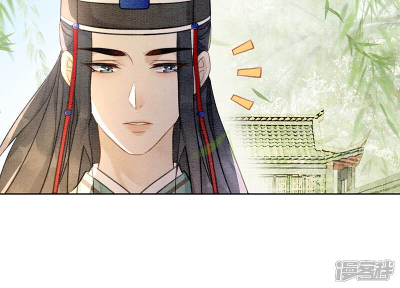 《朝堂有妖气》第57话 尊贵的狗皇帝 第55页