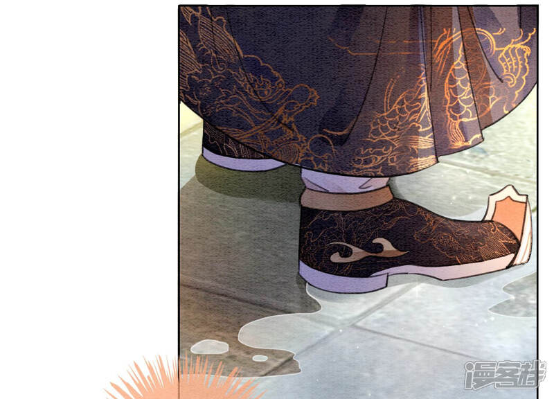 《朝堂有妖气》第57话 尊贵的狗皇帝 第56页