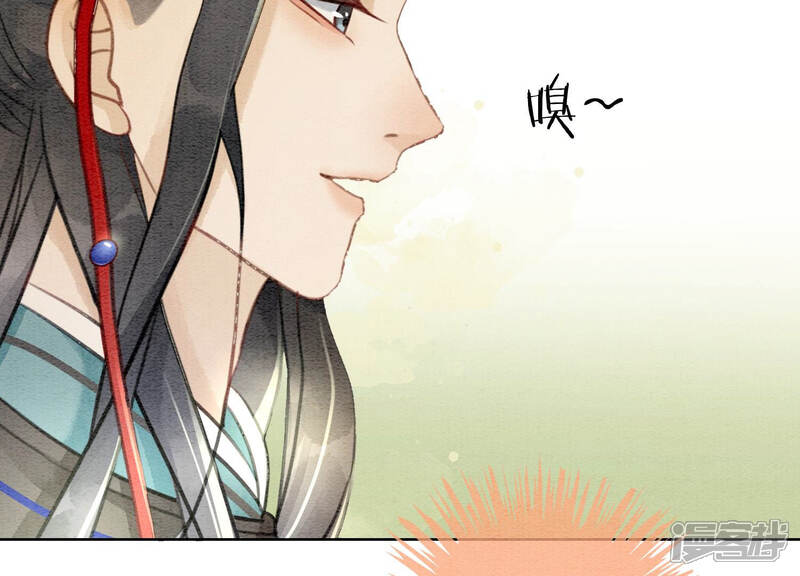 《朝堂有妖气》第57话 尊贵的狗皇帝 第58页