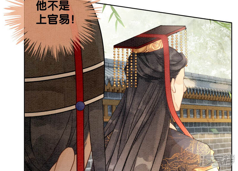 《朝堂有妖气》第57话 尊贵的狗皇帝 第60页
