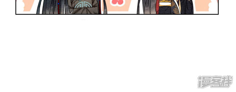 《朝堂有妖气》第57话 尊贵的狗皇帝 第69页